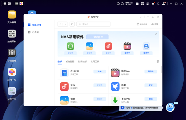 小白玩家超适合，千元NAS最优解，绿联DH4300 Plus私有云开箱体验