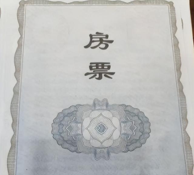 拆迁要全面叫停？明确了：2025年起，超过20年的房子统一这样处理