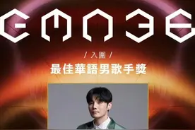 李荣浩金曲奖入围图片