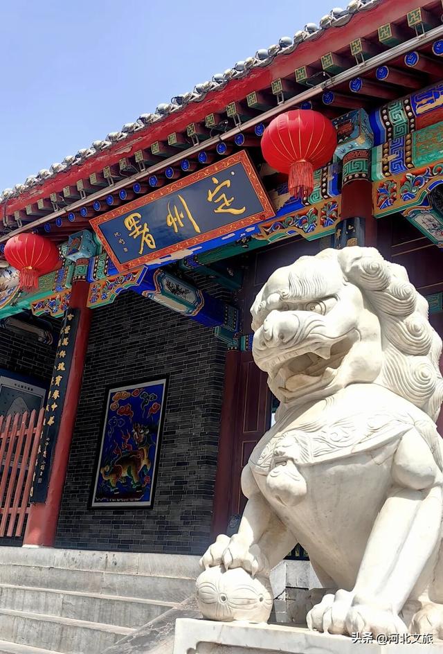 这个国庆假期，总得来趟定州吧