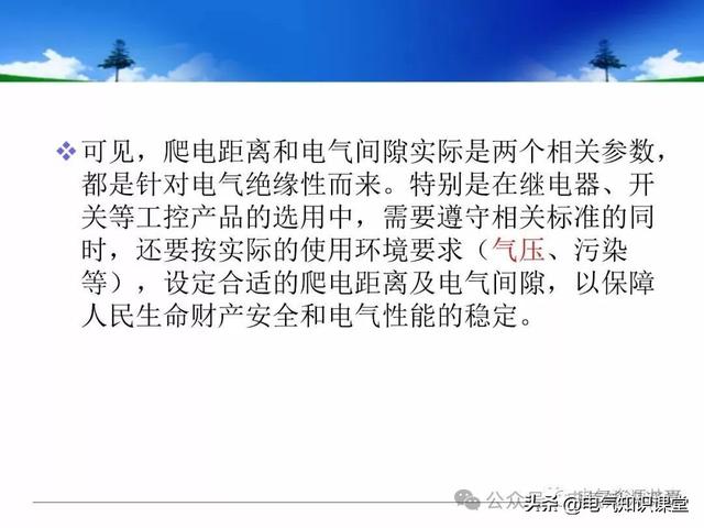 终于找到！把低压配电柜讲得这么透彻的宝藏内容