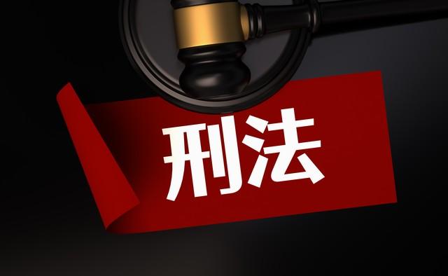 犯罪后是不是只要20年还没抓到就没事儿了？