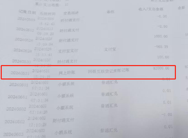 维权获赔88万律师拿走55万是否合规