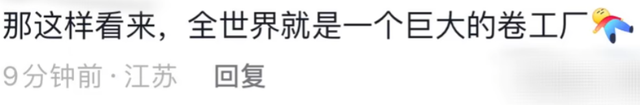 白人有白人的卷法！看完终于明白我外教老师为啥留在中国那么多年