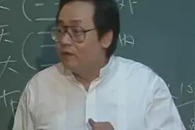 《易经》倪海厦：大有卦，火天大有（二十六）上图片