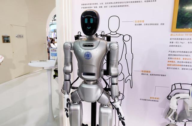 俄罗斯AI机器人成“人工智摔”，首秀成笑柄，负责人：灯光惹的祸