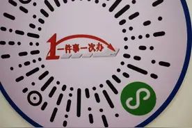 没想到：以前让人跑断腿的办户口，现在竟然如此简单了！图片