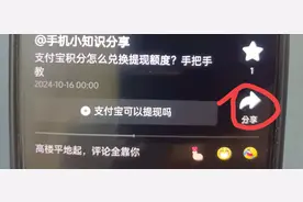 头条视频如何转发到微信且不用链接呢？教你正确方法！图片