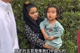 被弃的中巴混血儿伊梦爸爸联系上了，谈起中巴婚姻，他痛哭流涕图片