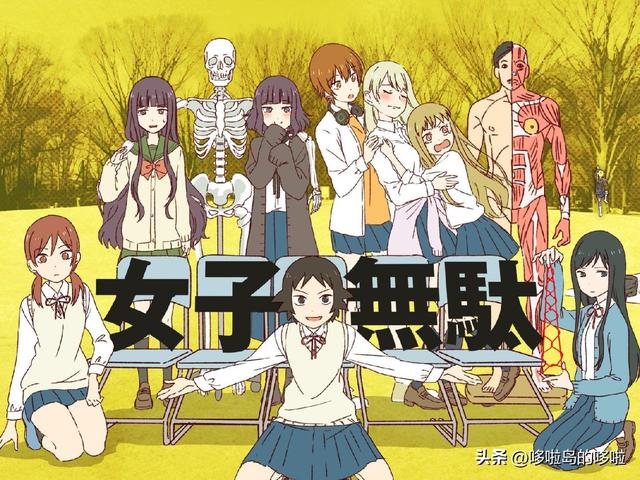 女孩子就是最棒的！20部女性塑造无敌的动画推荐
