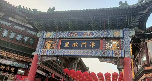 三天两晚，天津亲子city walk