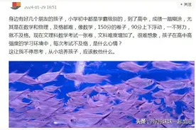 到了高中才体会到，只有掉队的学霸，没有逆袭的学渣图片