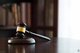 失信人员多久自动解除？图片