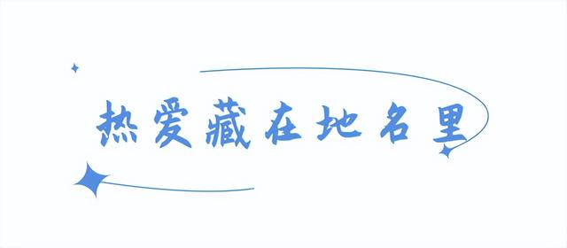 向往的渔村丨慢慢享受海，这题临高会！