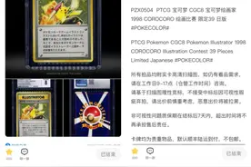 闲鱼，年轻人兴趣消费的第一入口图片