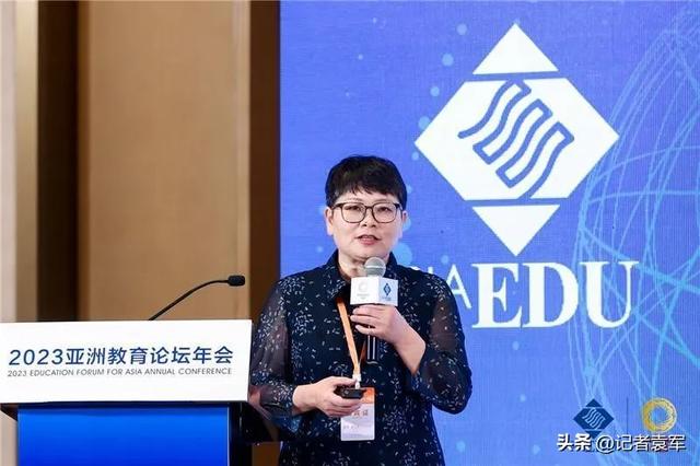 国内众多知名校长汇聚2023亚洲教育论坛纵论教育高质量发展