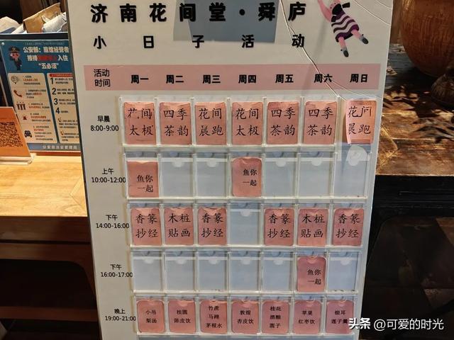 1000元实现了3天济南遛娃之旅