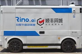 顺丰同城无人车规模已突破百台图片