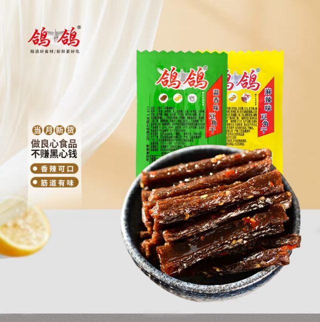 就在今晚！看完球赛别着急走，鹰潭一站式游玩攻略请收好~
