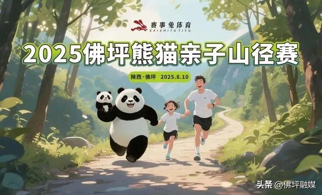 火热召集！“秦岭之窗·长乐之夏”火锅音乐节第二季热辣来袭！