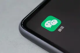 微信转账时，记得这样备注，真的很重要！看完你就全懂了图片