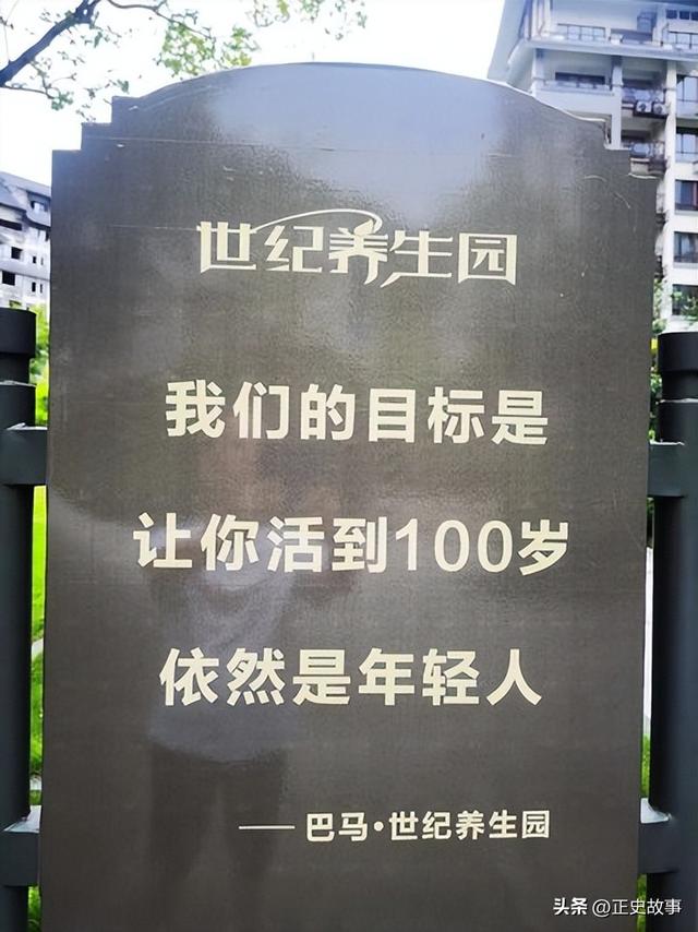 神奇巴马13、 犹如世外桃源的养生园
