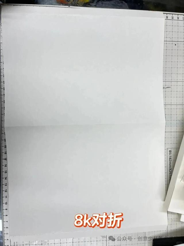 绘画教程26例—儿童手工立体画，生动有趣，创意满分！直接拉满分
