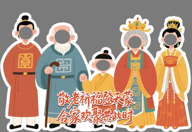 重阳孝心免票周来袭！10.27-11.2，速领全家福，共赴天蒙赏金秋！