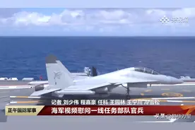 超越EA18G，歼15D电子战机，新一代的王牌，到底有多强悍？图片