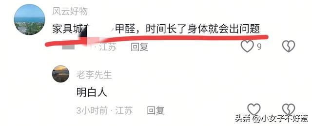 辽宁美女刘丽去世，年仅34岁！死因曝光，丈夫悲痛发布讣告