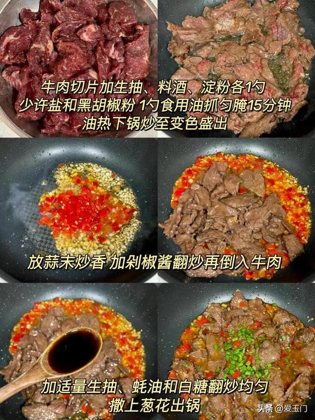 学会这些家常下饭菜，全家人都夸你是大厨，美味可口，根本不会腻