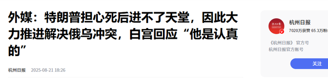 不要和平奖也得打，特朗普调航母开战，400万民兵就绪，中方表态