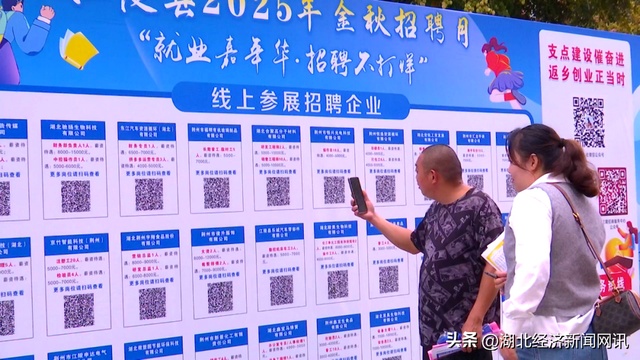 【中国经济时报】荆州江陵：国庆中秋氛围浓 经济文化活力显