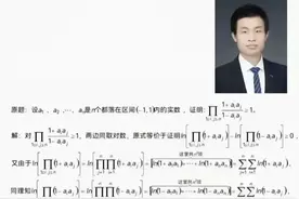 清华大学的传说教师韦神，自小就是别人家的孩子…图片
