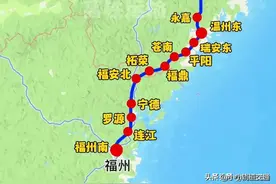 杭福高铁有多重要图片