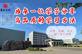 【高中化学】知识点大全 选择性必修3 第一章 有机化合物的结构特点图片