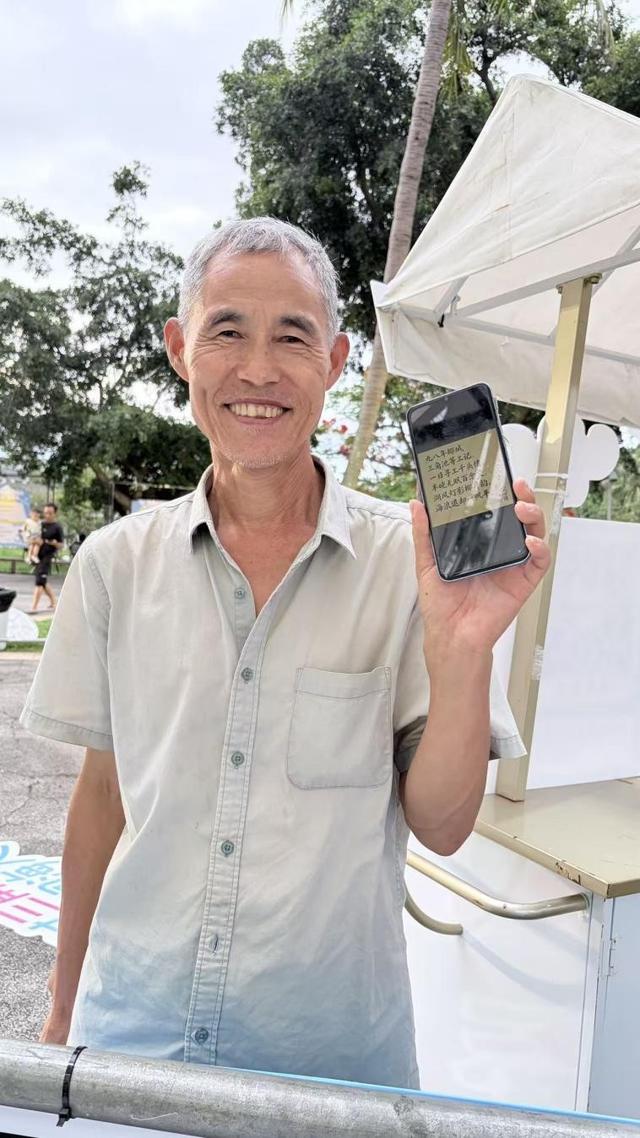 聚才兴琼·文旅润心——海南有“才”理想生活周系列活动海口启幕