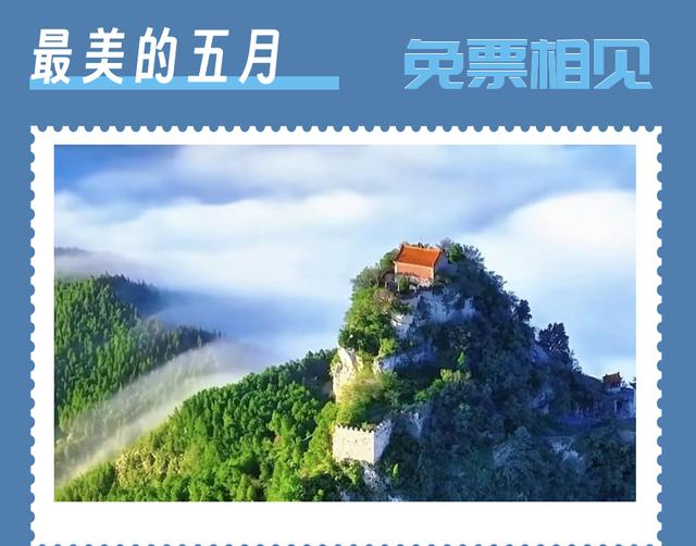 整个五月，淄博一景区面向全国游客免门票！最美的季节遇见你！