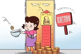 女网红私会“榜一大哥”，男子破财后竟如此狼狈图片