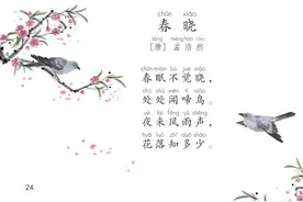 语文课本上的80首唐诗，你还会背几首？图片