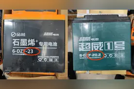 电动车换一组质量好的石墨烯电池，要多少钱？一文说明，不怕被坑图片