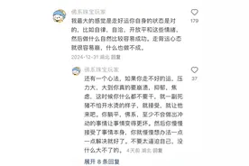 天呢，原来这才是人起运的时候图片