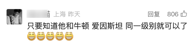 彻底不装了？杨振宁去世仅5天，炸出1群"牛鬼蛇神"，结局大快人心