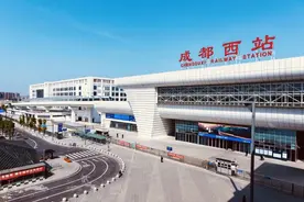 成都人，请别再忽视成都西站了！图片