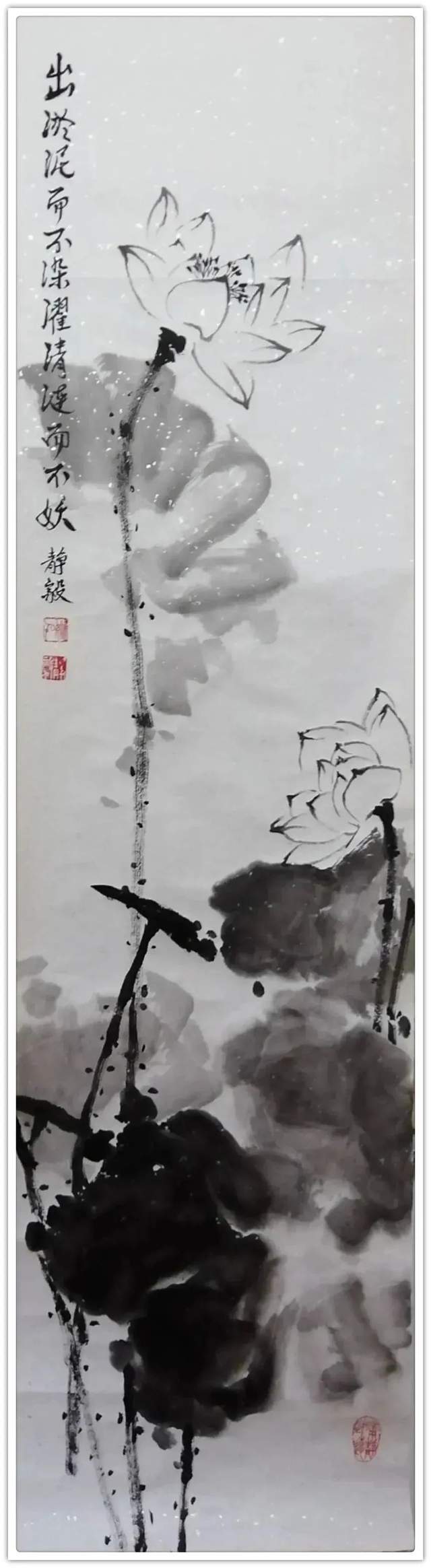 姚静毅|祥龙送福——2024元旦迎春书画展(图19)