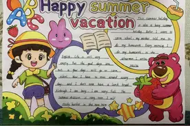 常用的英语手抄报图片