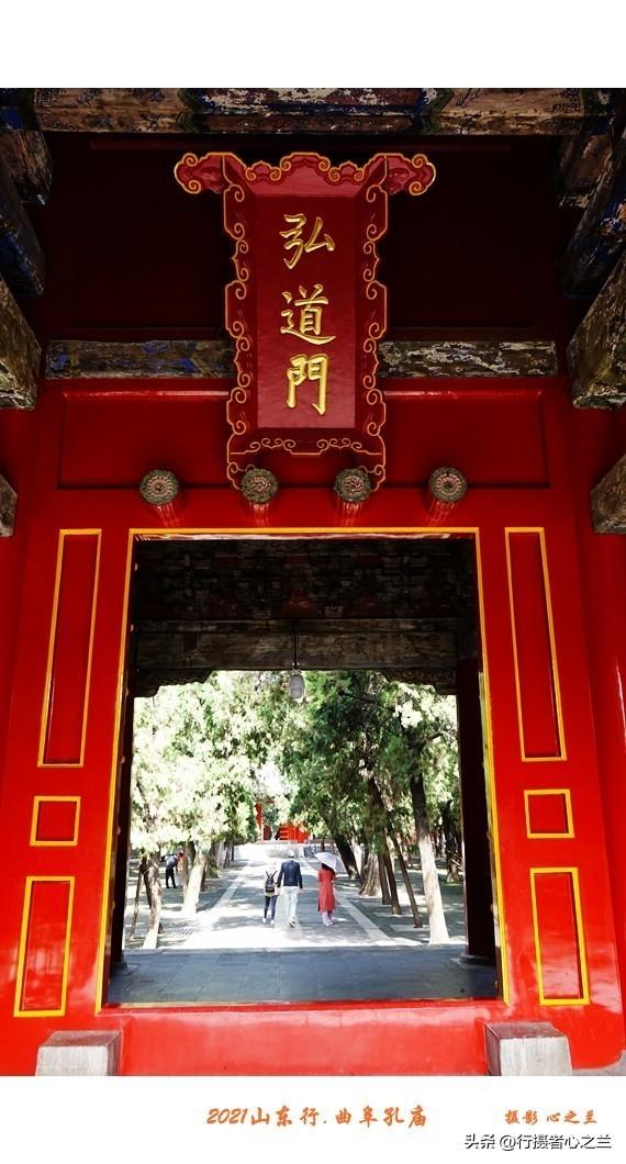 山东行游影记（208）—曲阜孔庙（三）
