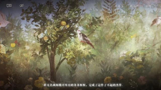不是，还真能整出来二次元刺客信条啊