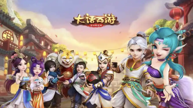 2025好玩的西游题材手游排行榜，最受欢迎的西游类型的游戏推荐