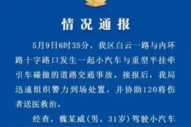 广东惠州车祸现场视频曝光：速度飙升至212km/h，人车交织成一团图片